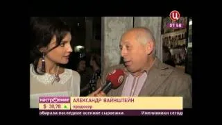 "Демарш энтузиастов" и "Слава Русской моде"