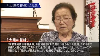 戦後75年事業「戦争体験を語り継ぐ」～平和の尊さを次世代へ～第２弾