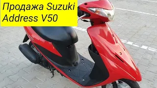 Suzuki Address V50 инжектор Са42A купить скутер продаю Сузуки Адрес цена доставка + Тест драйв