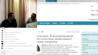 Команда Навального Магнитогорск Live Stream