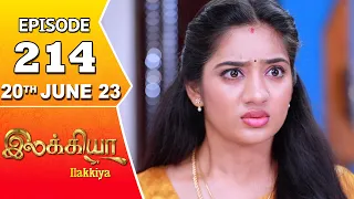 Ilakkiya Serial | Episode 214 | 20th June 2023 | Hima Bindhu | Nandan | Sushma Nair