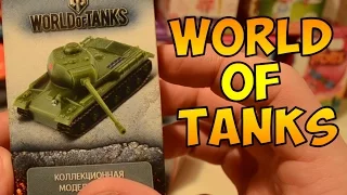 Sweetbox по World of Tanks! 6 разных моделей в  распаковке