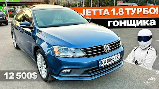 Джетта 1.8 ТУРБО USA-КАК РАСПОЗНАТЬ владельца-ГОНЩИКА при покупке авто?jetta 6 из США АКПП Aisin 09G