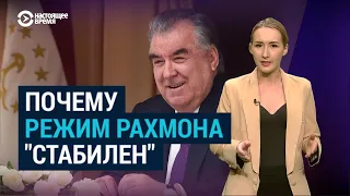 30 лет правления Рахмона