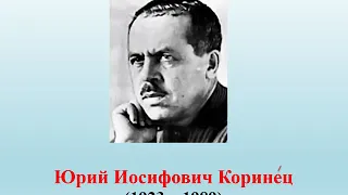 3 класс 3 четверть Литературное чтение 1 урок Волшебное письмо