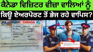 Canada Visitor Visa & Canada Tourist Visa Update 2024 : Why they Deport from the Airport ?