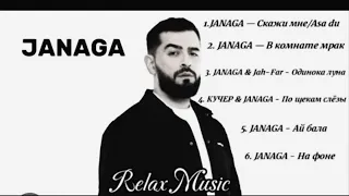 Janaga❤️/top 6 music. /лучше треки. 🎶