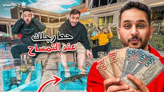 جمعت 10 من اعضاء باور وتحديتهم في لعبه الكراسي والفايز له 5,000 !!( تحدي اسطوووري🔥😂 )