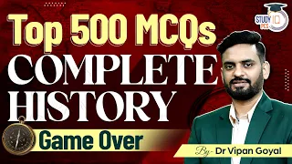 Complete Indian History Top 500 MCQs Marathon For Competitive Exams | History Marathon Class