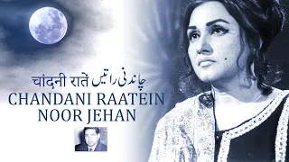 Chandni Raatein ll Noor Jahan ll Dupatta 1952 ll
