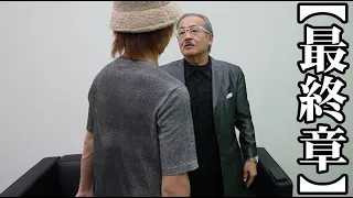 【緊急配信】本田 裕典さんが主宰・岩井に会いに来ました。