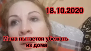 НАТАЛИ СОВЕТОВА загубила свою онкобольную мать! Сейчас травит канал СВЕТИК МОЙ СВЕТЛАНА