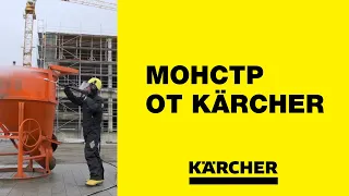 Аппараты сверхвысокого давления Karcher HD 9/100-4 и HD 18/50-4