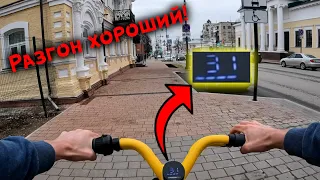 Электровелосипед Whoosh. Поездка, отзыв + краткий обзор! Кикшеринг.