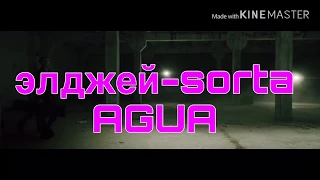 „Элджей Sorta AGUA” (без матов)