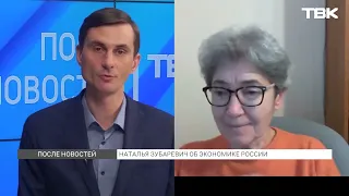 «Последствия будут, пока страна не поймет ценность жизни»: Наталья Зубаревич