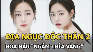 Hoa hậu hot nhất Địa Ngục Độc Thân 2 'ngậm thìa vàng' từ bé, lộ bằng chứng hẹn hò bản sao Jungkook