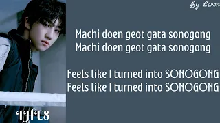 SEVENTEEN (세븐틴) - 손오공 (Super) (Lyrics Rom/Eng)