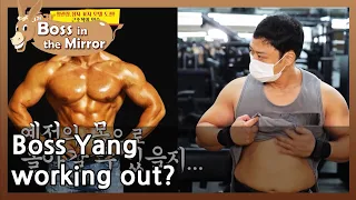 Boss Yang working out? (Boss in the Mirror) | KBS WORLD TV 210429