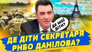 Данілов розповів Мосейчук правду про синів у Парижі