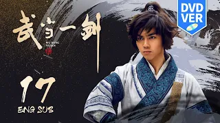 Wudang Sword EP17 (DVD VER) | Wuxia Romance | KUKAN Drama