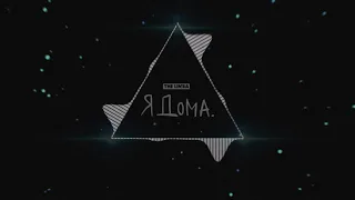 The Limba - СМУЗИ (slowed + reverb )