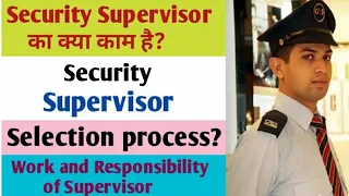 Work and Responsibility of Security Supervisor. Work of sis Supervisor. //work of Supervisor//