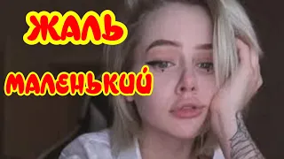 ЛУЧШИЕ ПРИКОЛЫ 2020 АПРЕЛЬ СЕКСУАЛЬНЫЕ ДЕВУШКИ УГАР РЖАКА BEST CUBE!!!