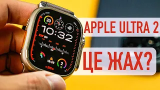 Apple Watch Ultra 2 - Воно тобі потрібно? | Детальний огляд