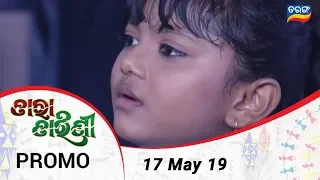 Tara Tarini | 17 May 19 | Promo | Odia Serial – TarangTV