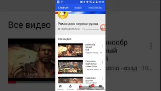 Реакция на приколы как приручить дракона 2