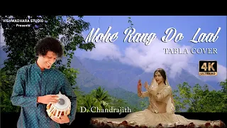 #BajiraoMastani #Tabla #BollywoodSong Mohe Rang Do Laal  Tabla Cover - TABLA MAN | D.Chandrajith