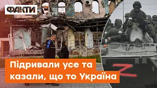 🔺 Ніхто не думав, що окупанти опустяться ДО ТАКОГО... Що розповідають люди з ІЗЮМА