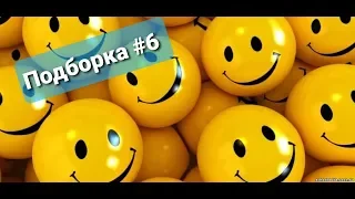 🔥🔥🔥Подборка приколов, падений,  угаров/A selection of jokes, falls, fumes