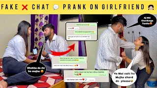 Fake Chat Prank On My Girlfriend👩🏻 || प्रैंक के चक्कर मैं गर्लफ्रेंड रो पड़ी 😭|@PrashantVlogs09