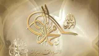 Peygamber Efendimiz Hz. Muhammed (S.A.V)' in Hayati 3