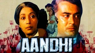 Aandhi (1975) Full Hindi Movie | Sanjeev Kumar, Suchitra Sen, Om Shivpuri