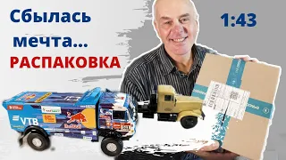 Купил НОВЫЕ МОДЕЛИ в свою коллекцию. Автомобили в масштабе 1:43