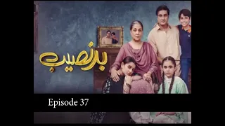 Badnaseeb Episode 37 l Badnaseeb Episode 37