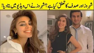 Shehroz Sabzwari Revealed Tha Real Reason Of Separation With Syra Shehroz | Shehroz Sabzwari Divorce