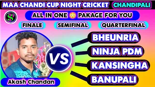 𝐇𝐞𝐥𝐥𝐨 𝐒𝐏🔴FINAL💥BALIPATA v BHEUNRIA-NINJA 11-KANSINGHA-BANUPALI,DAMKIPALI v KANSINGHA💥MAA CHANDI CUP