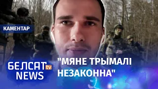 Беларускі салдат збег з войска, каб не ваяваць | Солдат сбежал из армии, чтобы не воевать