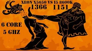 Битва Титанов. 6 ядер 2017 года, против 6 ядер 2010 года. Кто кого и насколько. 1151 vs 1366