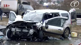 Видео с места страшного ДТП с двумя погибшими на трассе «Тула-Новомосковск»