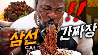 👨🏾‍🍳Chef Rush tries Korean Seafood Jjajangmyeon for the first time! 🇰🇷 MUKBANG