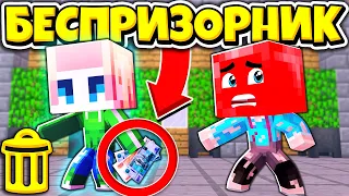 Я ОГРАБИЛ ДРУГА?! ПРЕДАТЕЛЬСТВО! ВЫЖИВАНИЕ БЕСПРИЗОРНИКА #4