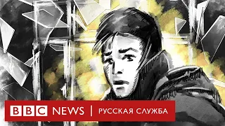 Война, от которой не сбежать. История семьи, пережившей конфликт на востоке Украины