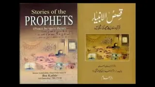 QASAS UL ANBIYA IN URDU  STORY OF THE PROPHETS Part 6 LAST PART