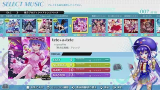 Groove Coaster wai wai party-東方Project DLC 1 song list