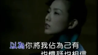 鄭秀文 Sammi Cheng -《如果我是你》Official MV（國)（粵：如何掉眼淚)